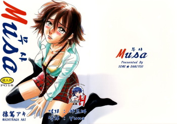 Musa cover