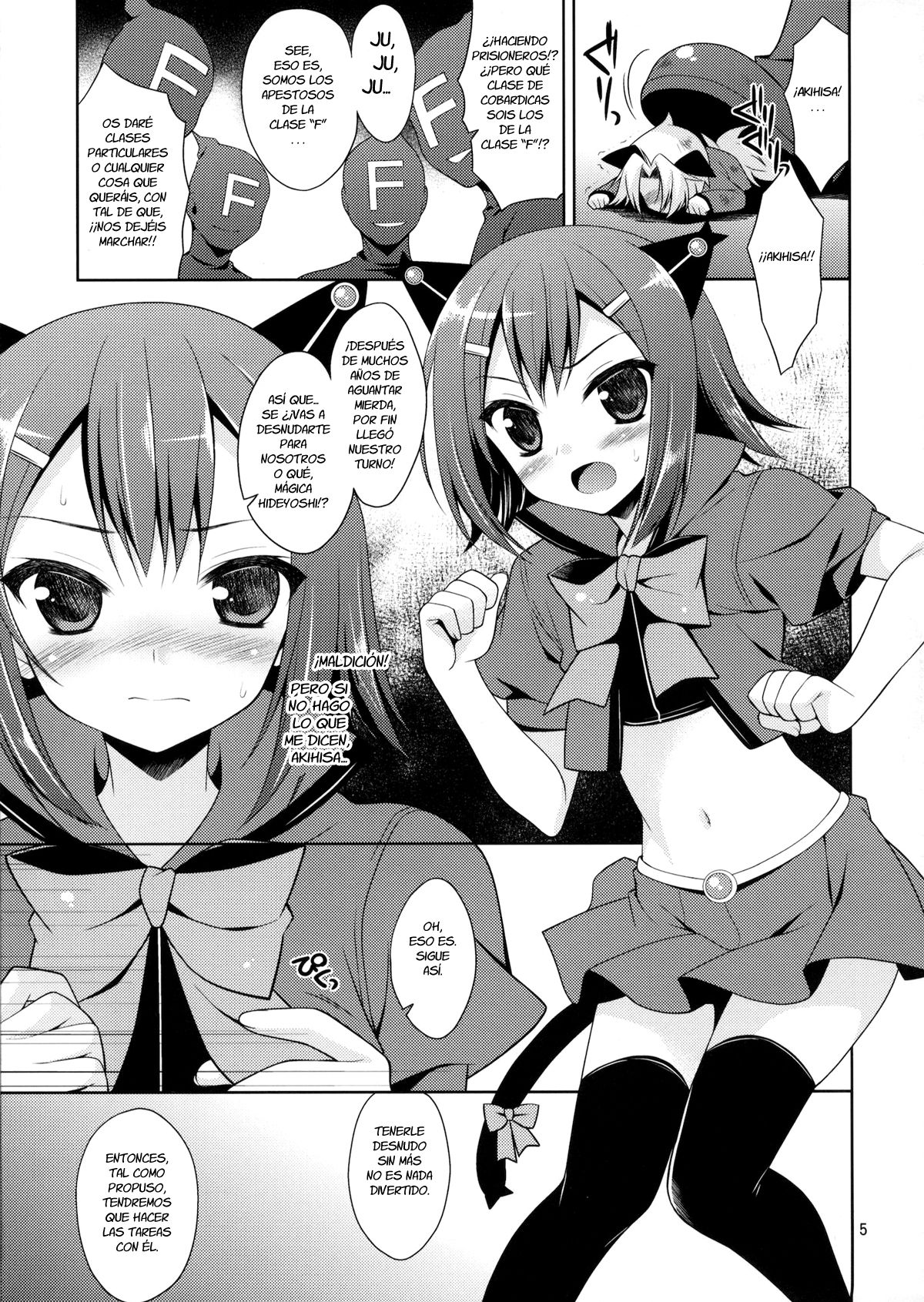 Mahou Hideyoshi Rinkan! page 4 full