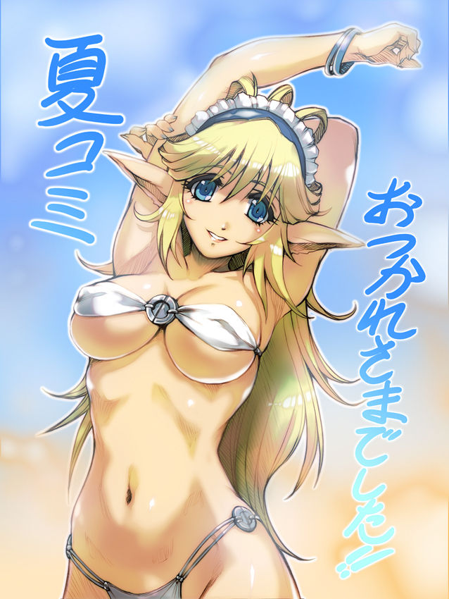 = hisahiko  = page 2 full