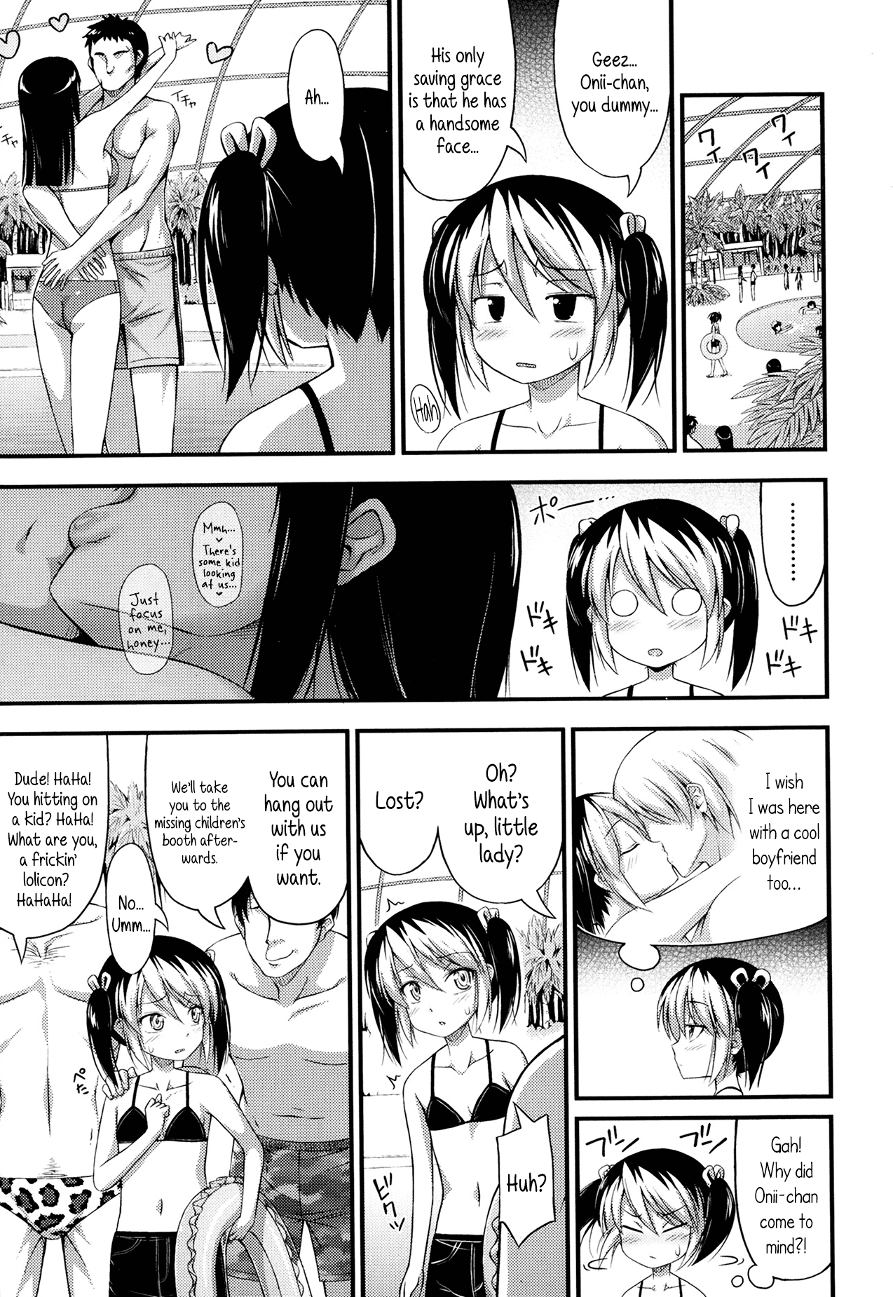 Fuyuyasumi Poolside | Winter Vacation by the Pool page 5 full