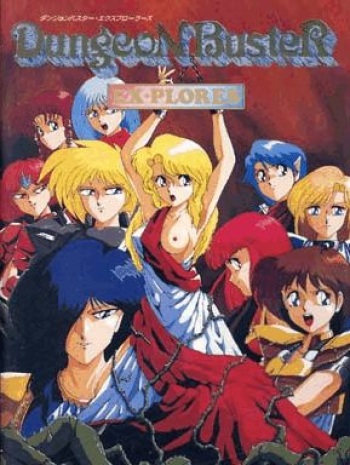 Dungeon Buster Ex-Plores cover