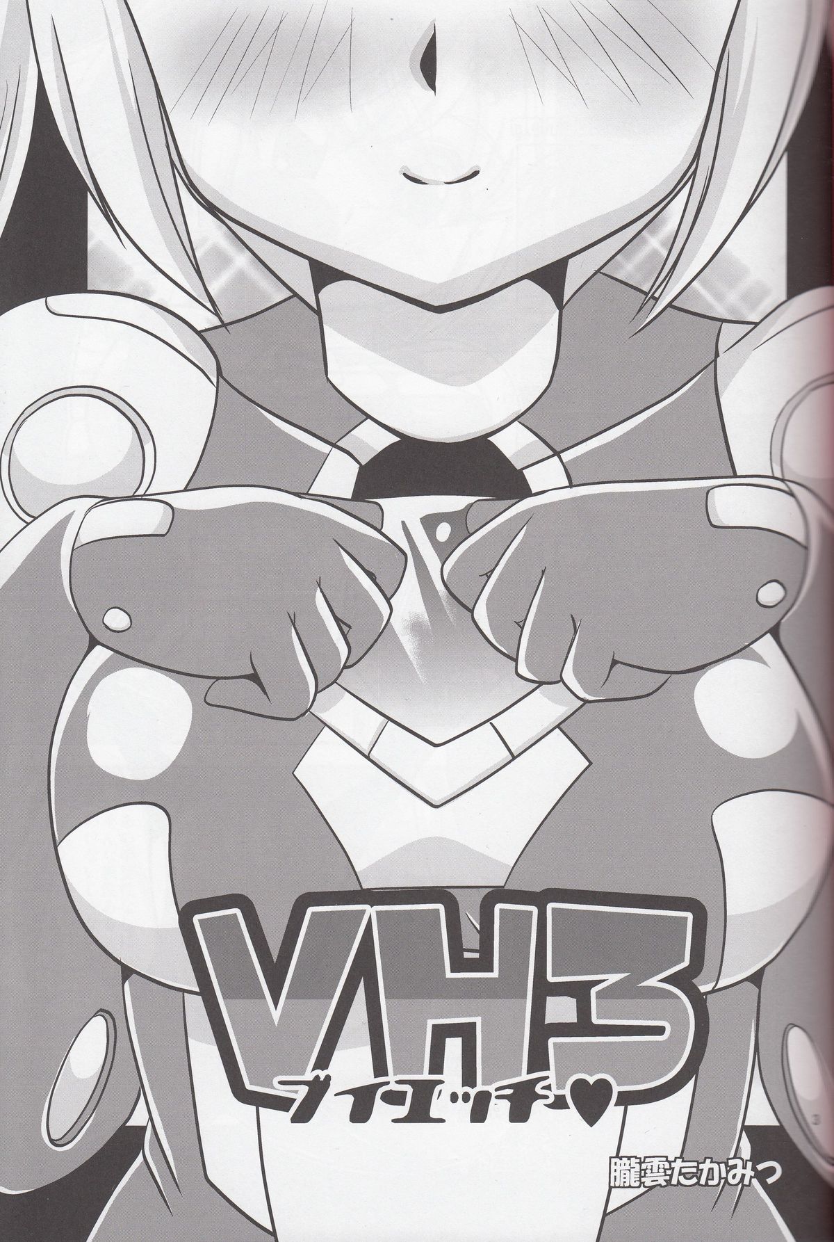 VH3 page 2 full