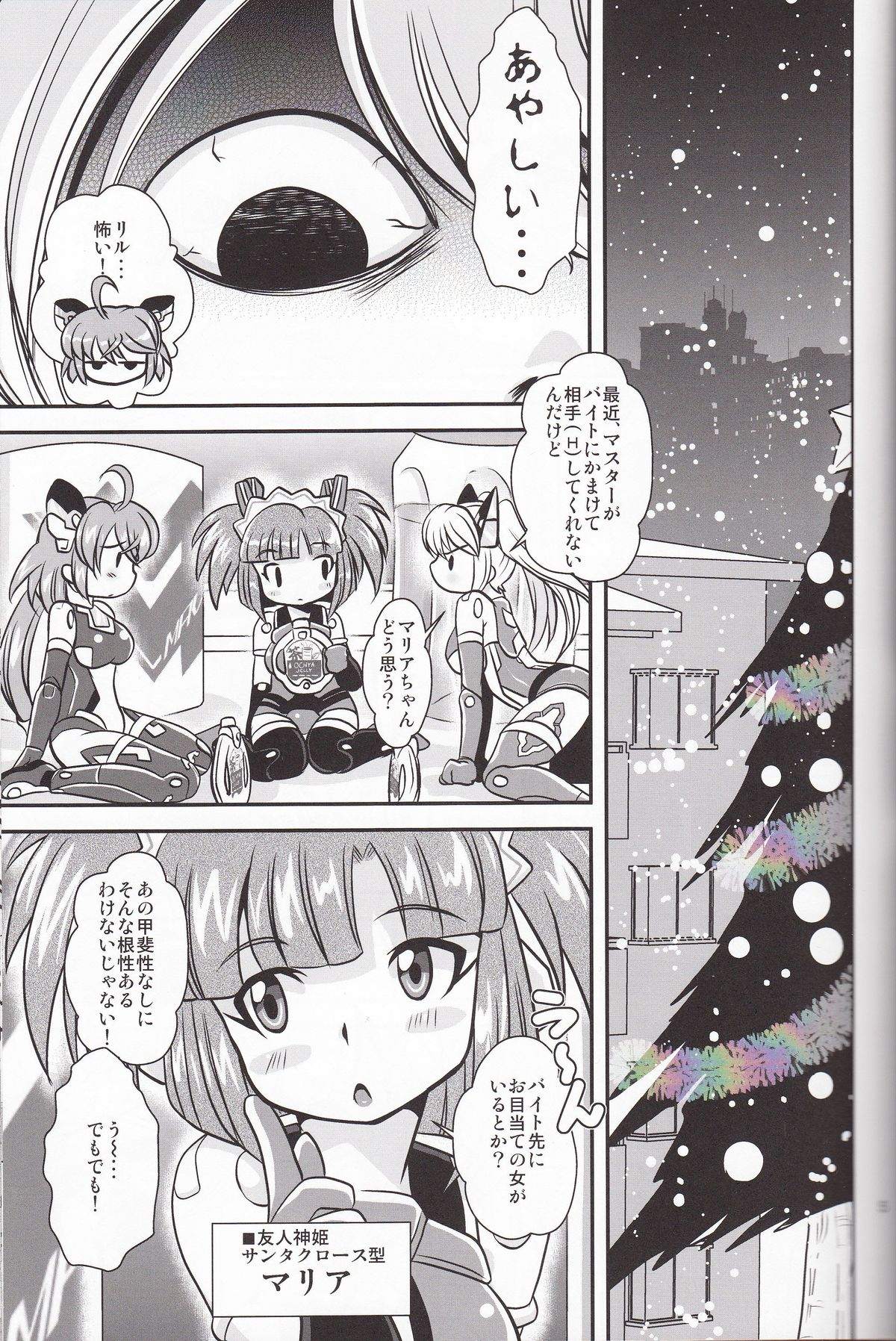 VH3 page 4 full