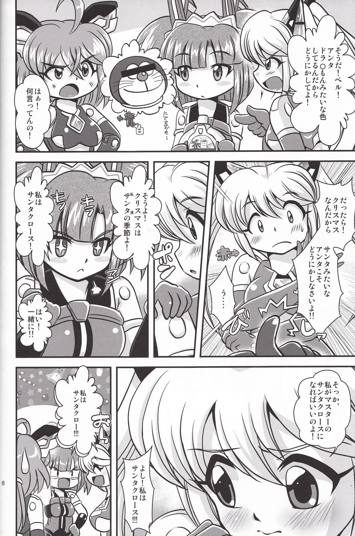 VH3 page 5 full