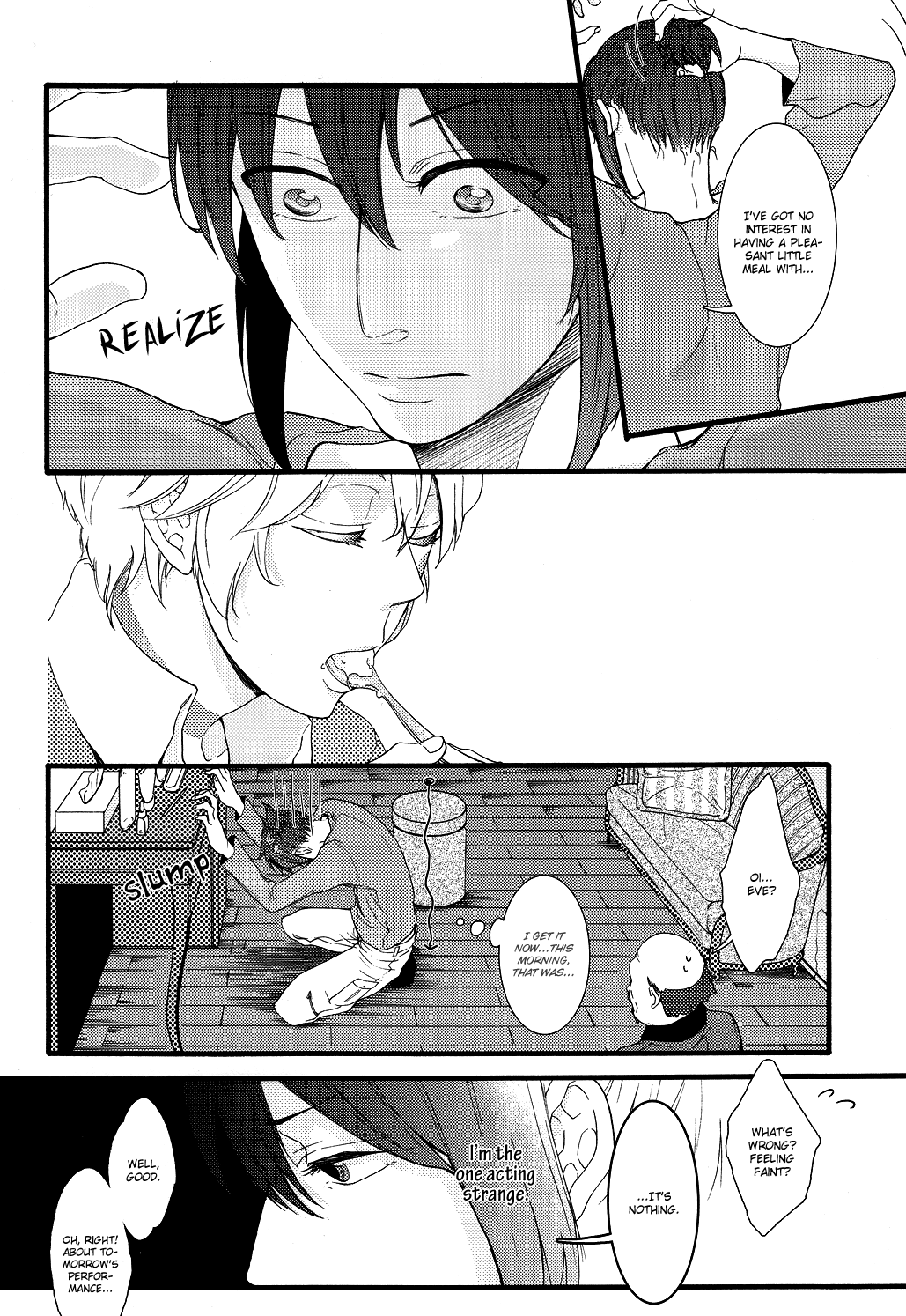 Furete Furueru page 7 full