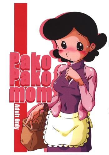 Pako Pako Mom cover