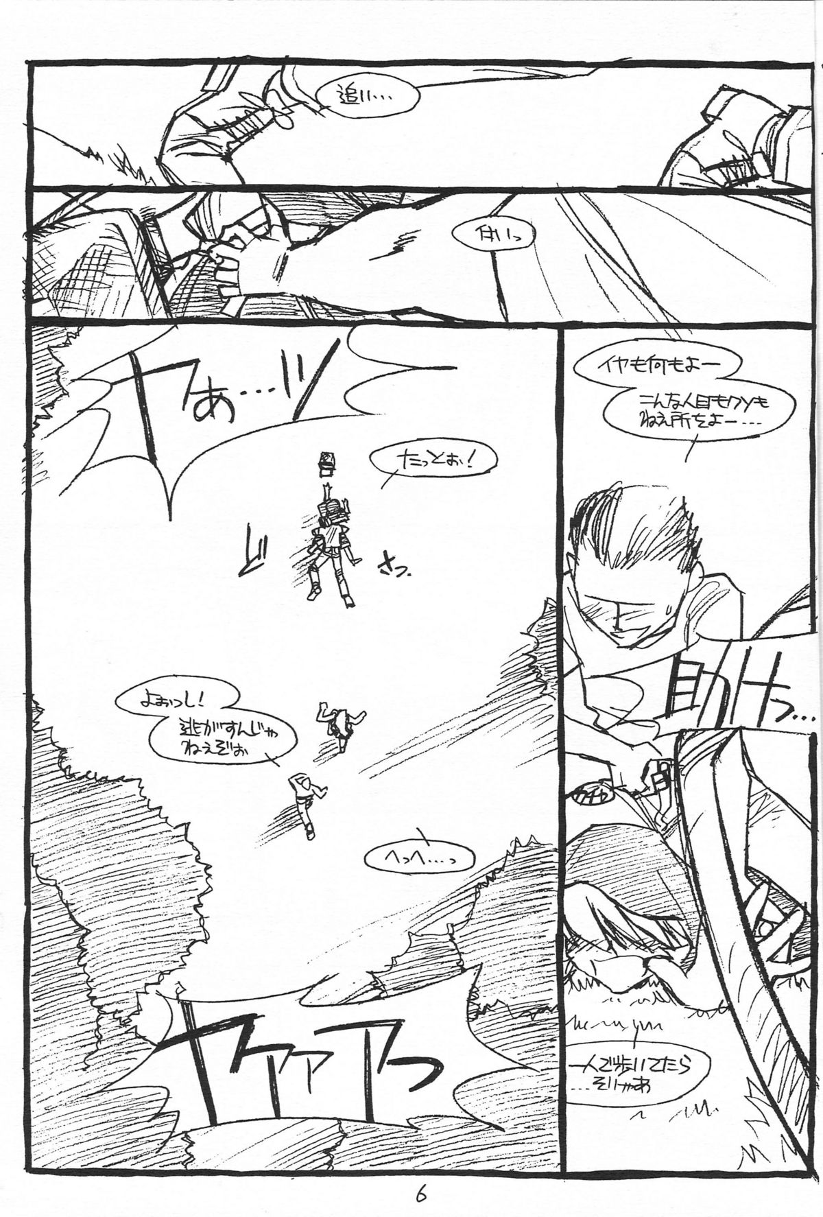 Show Time Buletta page 5 full