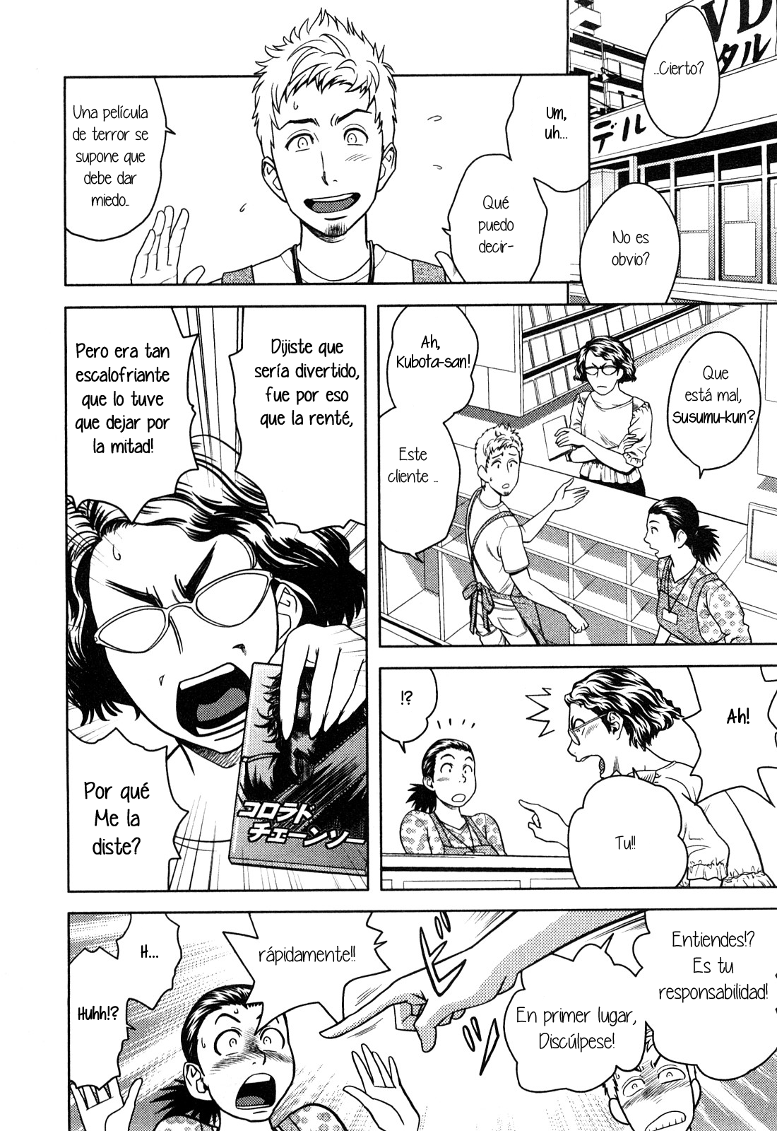 Choi M Mimiko-san Ch. 6 page 2 full