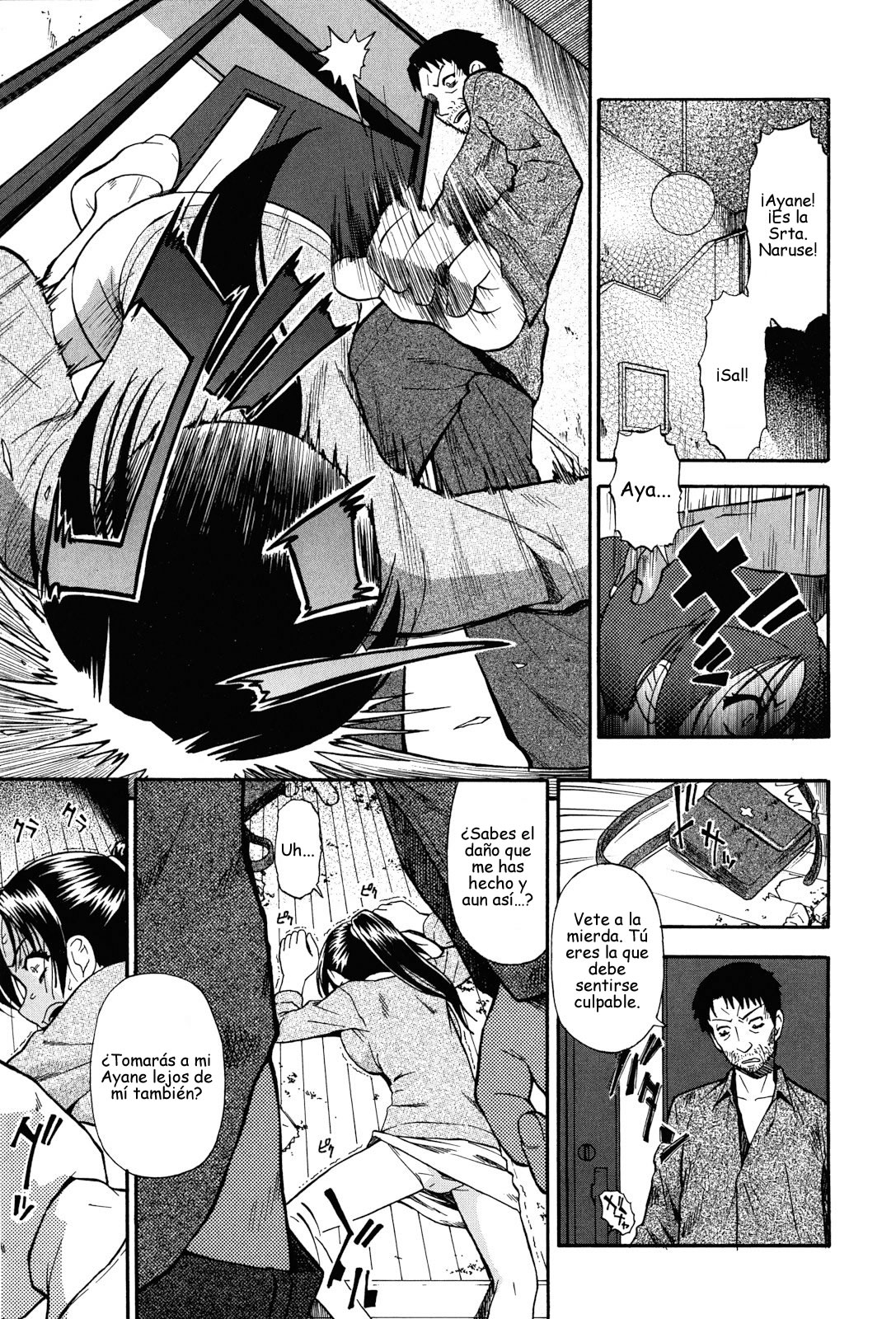 Miru mo Muzan Ch. 2 page 5 full