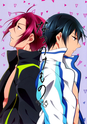 Natsu no Kemono cover
