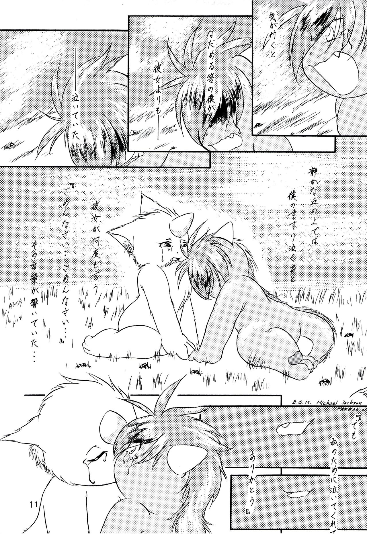 SYRU-DRA 2 page 10 full