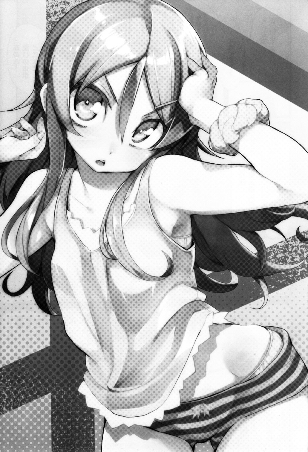 Zettai Imouto Ryouiki 2 | Terreno Absoluto de Kirino 2 page 2 full