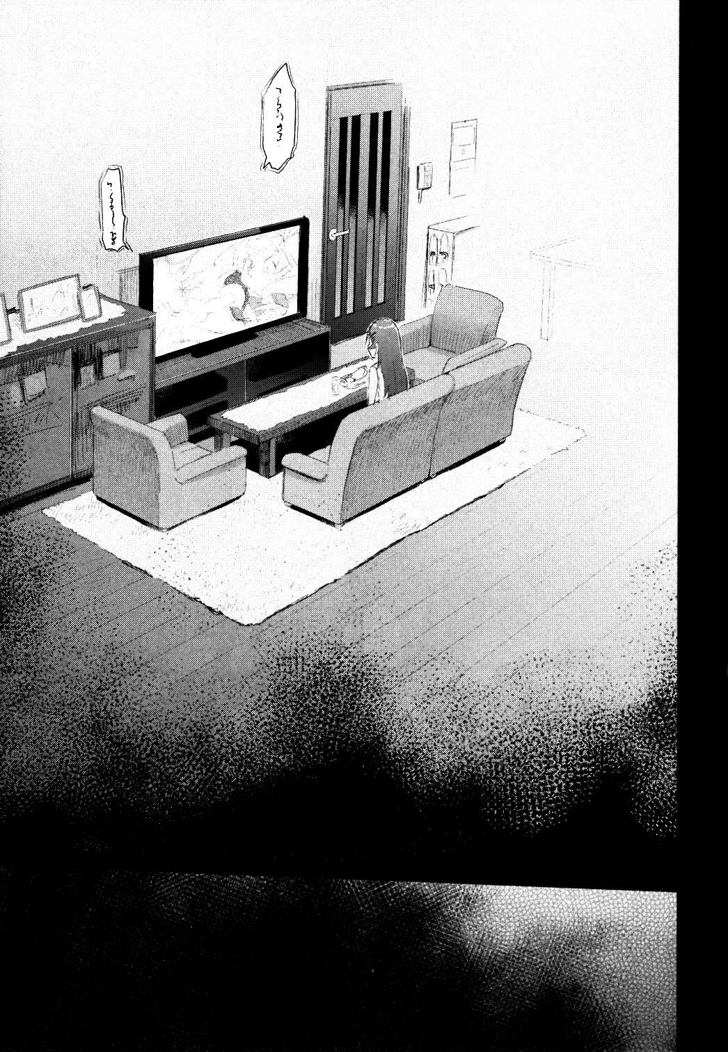 Zettai Imouto Ryouiki 2 | Terreno Absoluto de Kirino 2 page 6 full