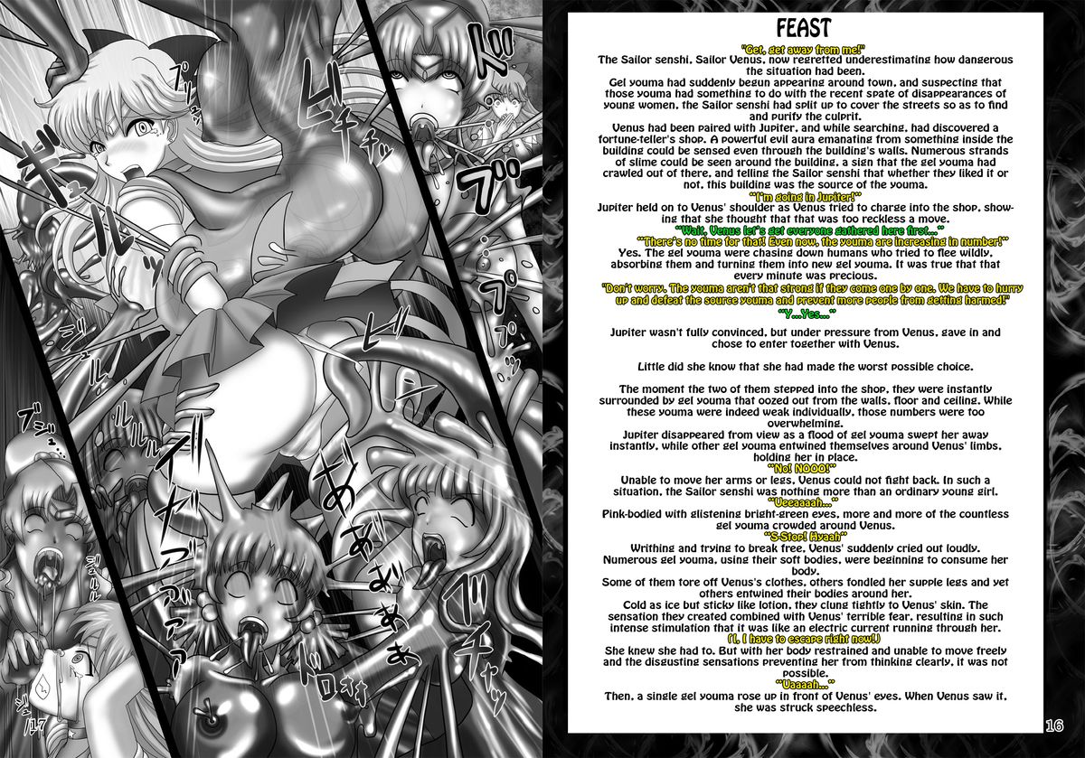 FEAST page 1 full