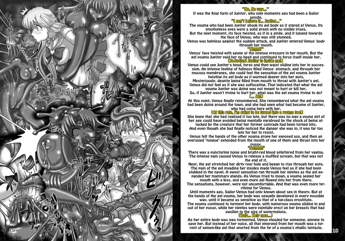 FEAST page 2 full