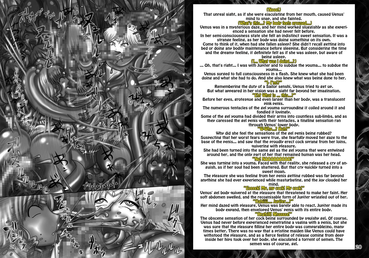 FEAST page 3 full