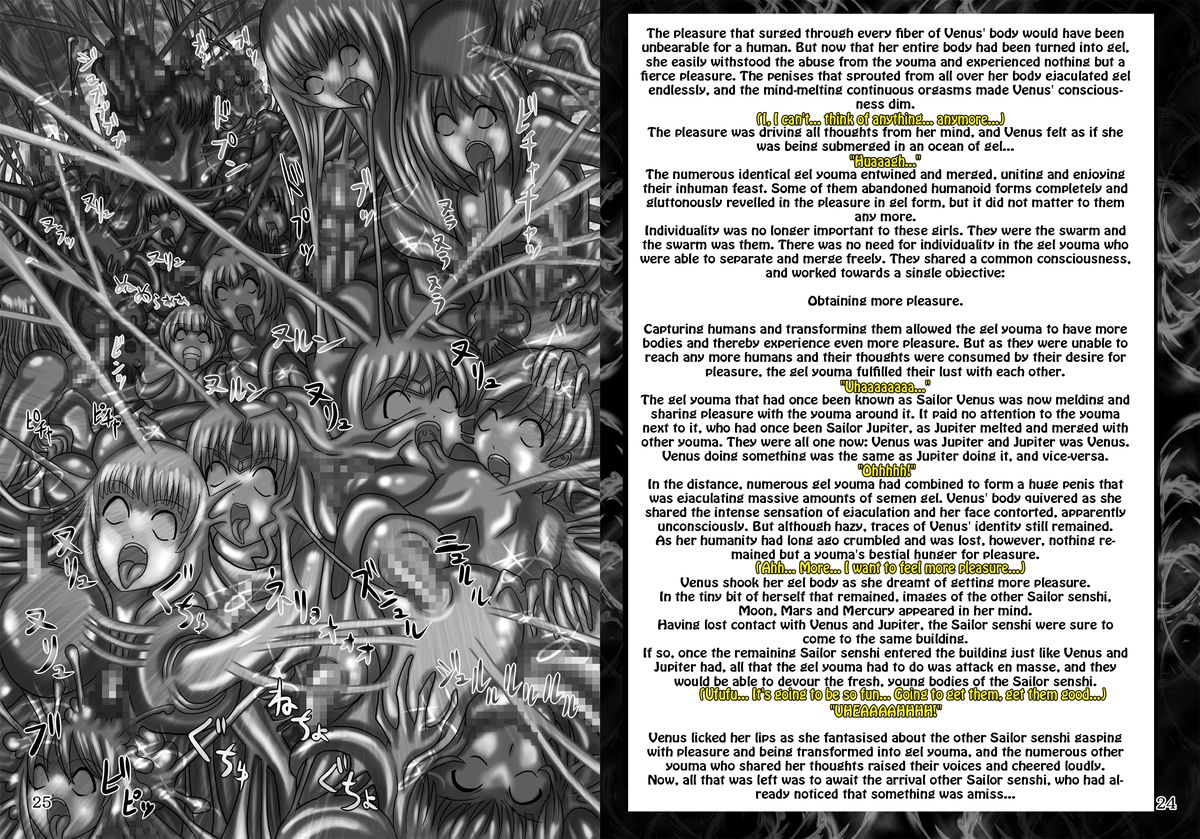 FEAST page 5 full