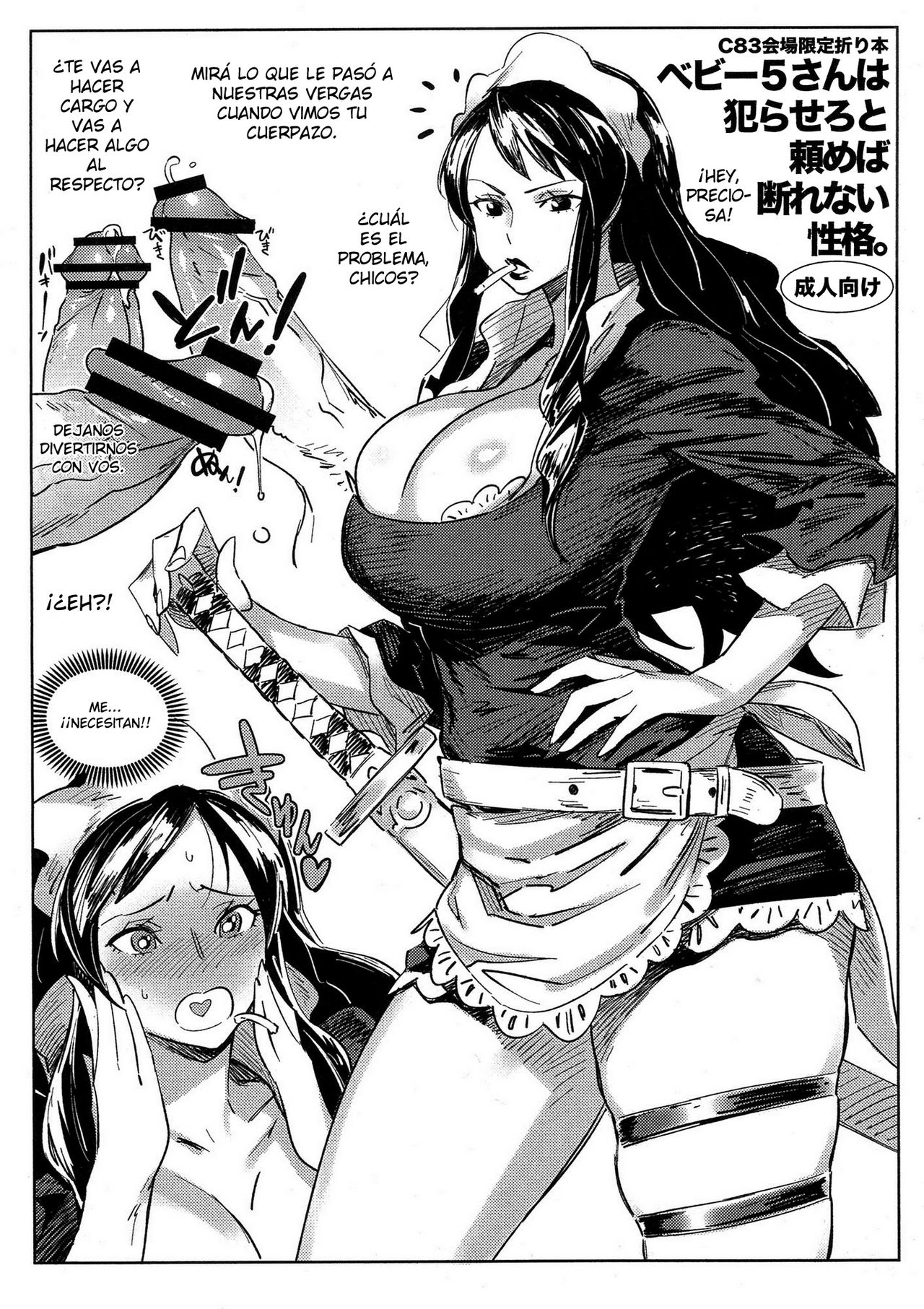 Kaijou Gentei Orihon Baby 5-san wa Yarasero to Tanomeba Kotowarenai Seikaku. page 1 full