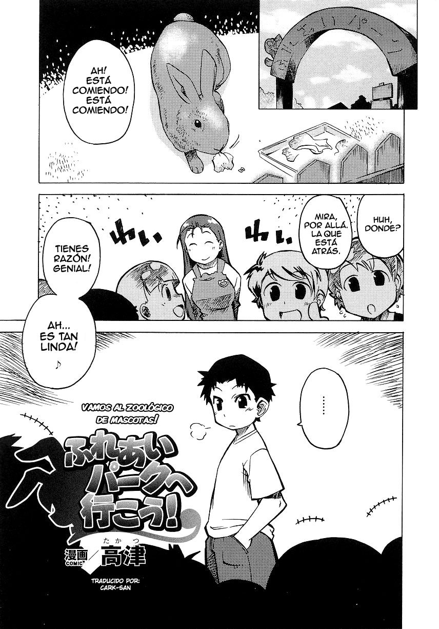 Fureai Park e Ikou! | Vamos al zoológico de mascotas! page 1 full