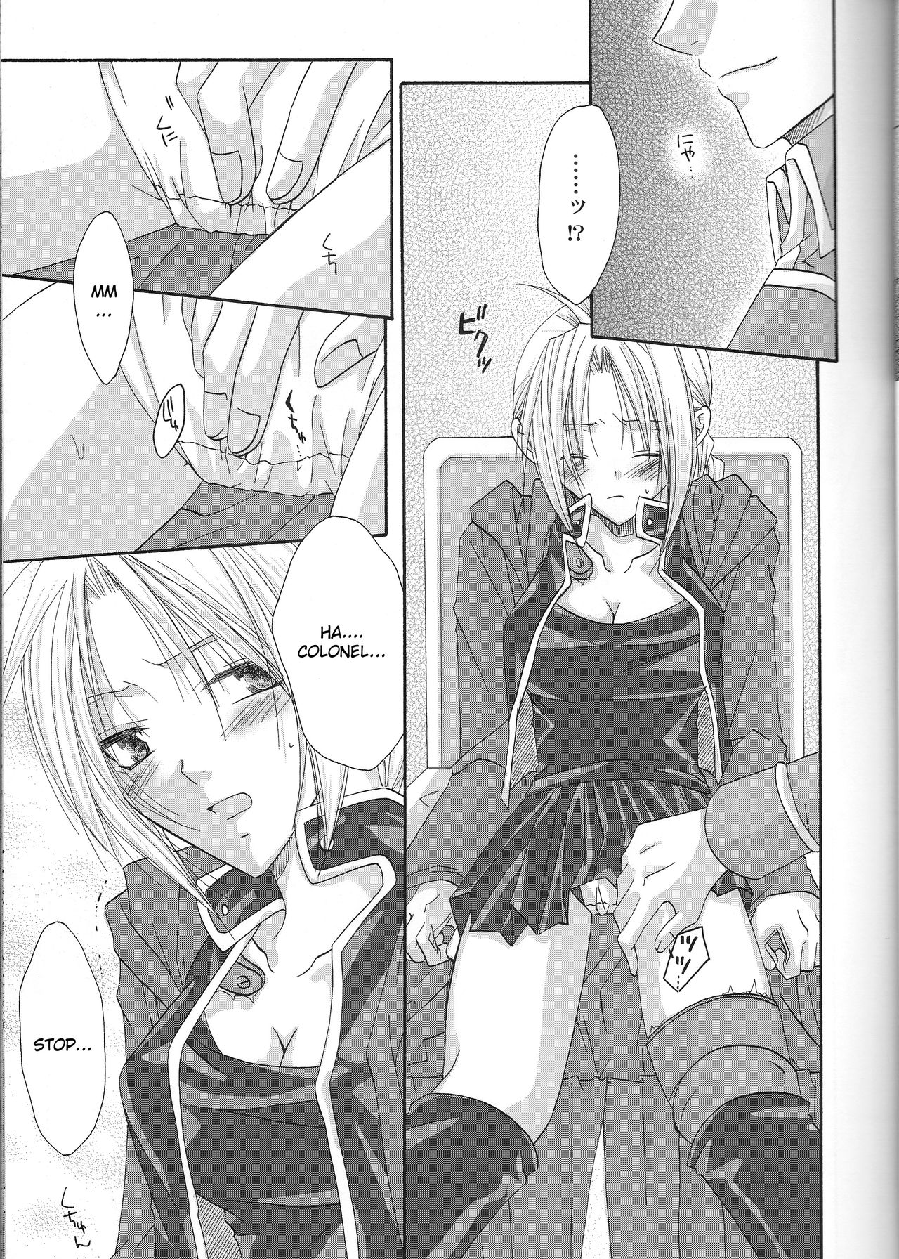 Sex page 4 full