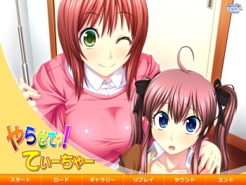 Yarasete! Teacher Treasure Story cover