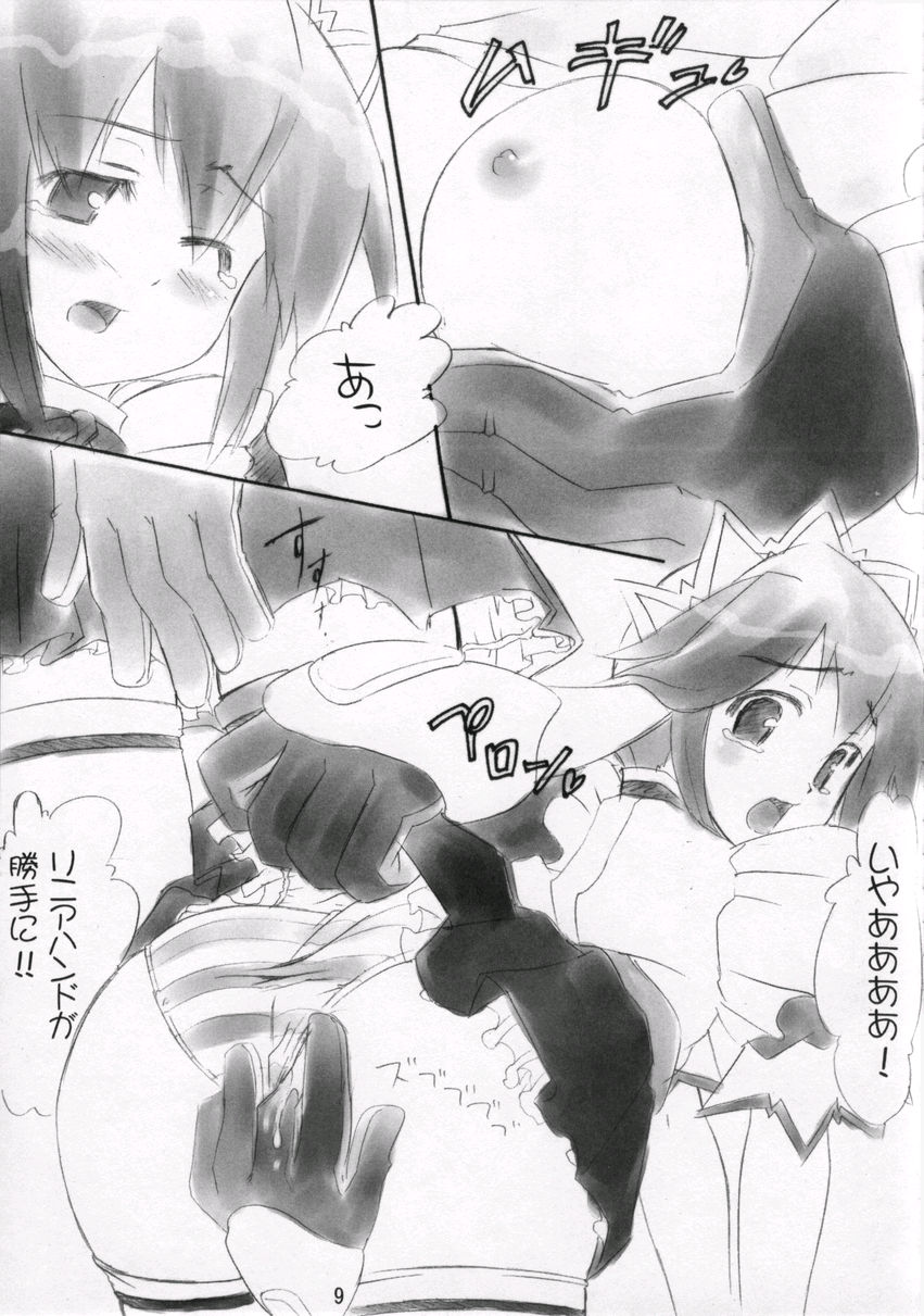 Plastic Soul. page 8 full
