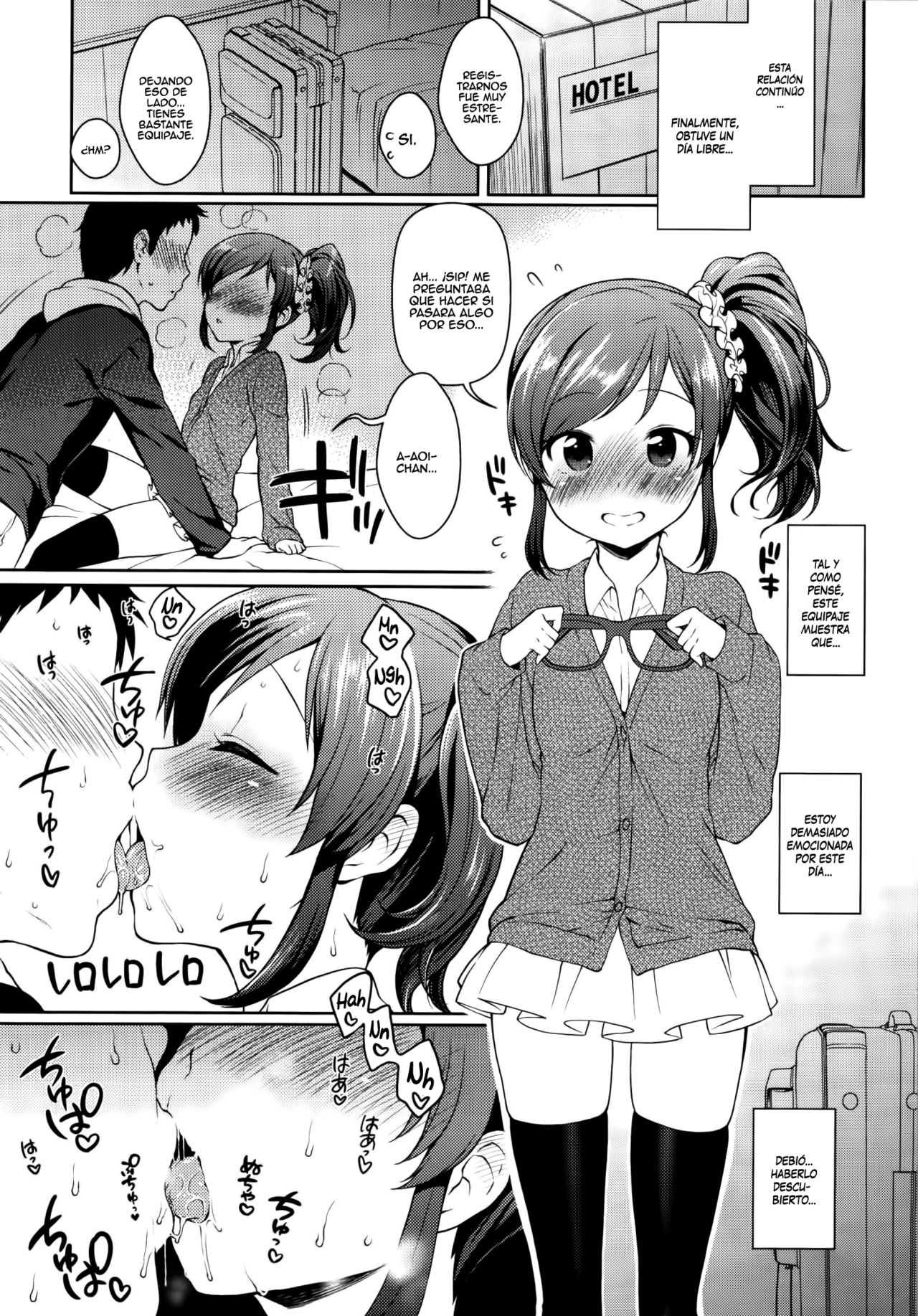Aoi-chan to Love Love page 10 full