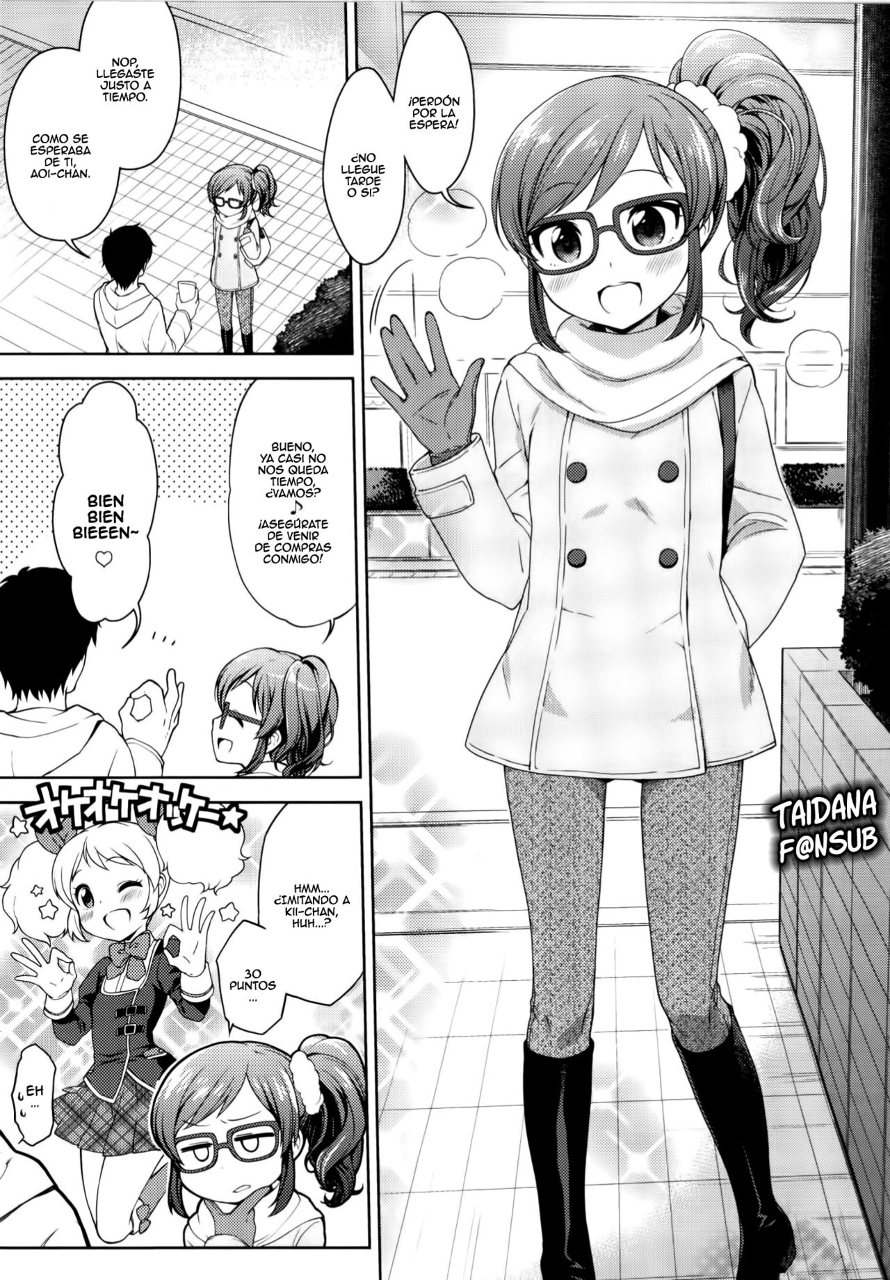 Aoi-chan to Love Love page 2 full