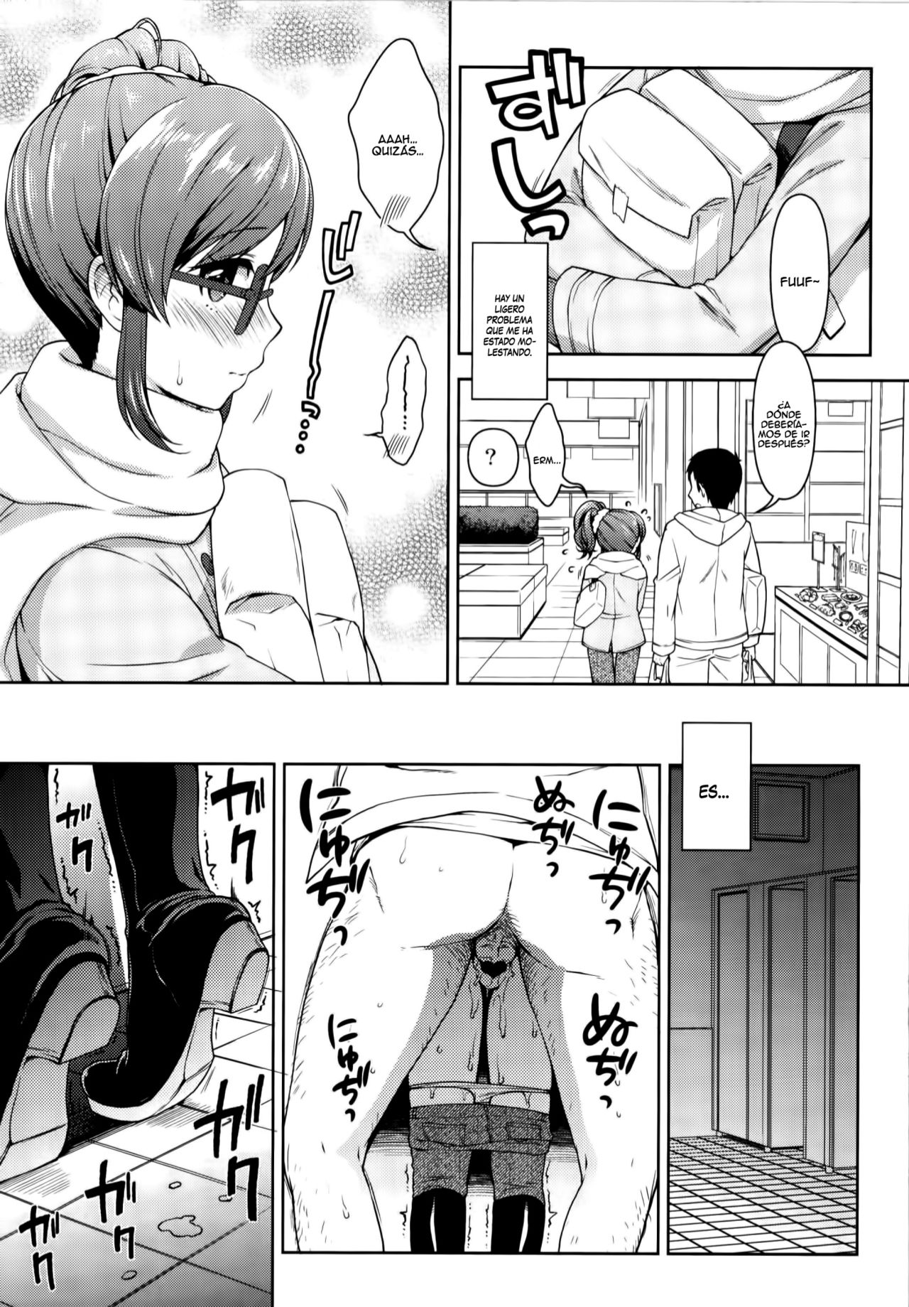 Aoi-chan to Love Love page 4 full