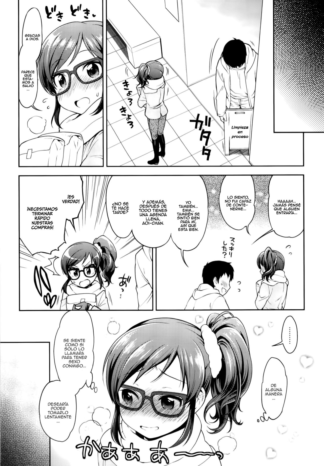 Aoi-chan to Love Love page 9 full