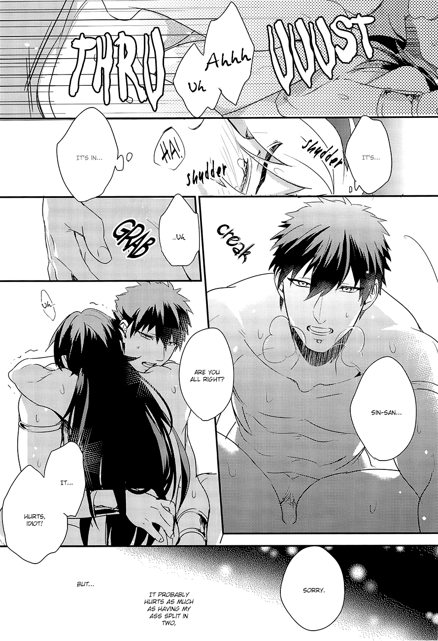 MasuShin ga Shoya ni Itaru Made | It’s Finally Masrur and Sinbad’s First Night page 10 full