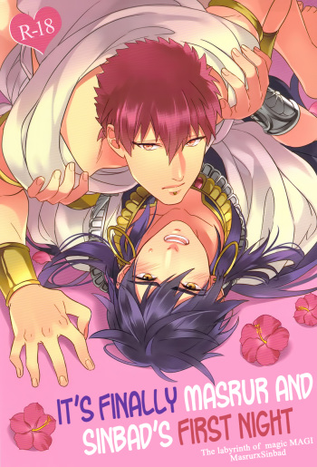 MasuShin ga Shoya ni Itaru Made | It’s Finally Masrur and Sinbad’s First Night cover