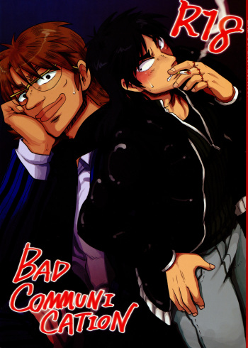 BAD COMMUNICATION cover