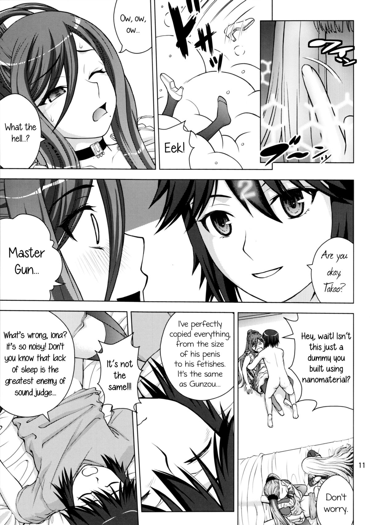 VIRGIN SHIP HARUHARU   =LWB= page 10 full