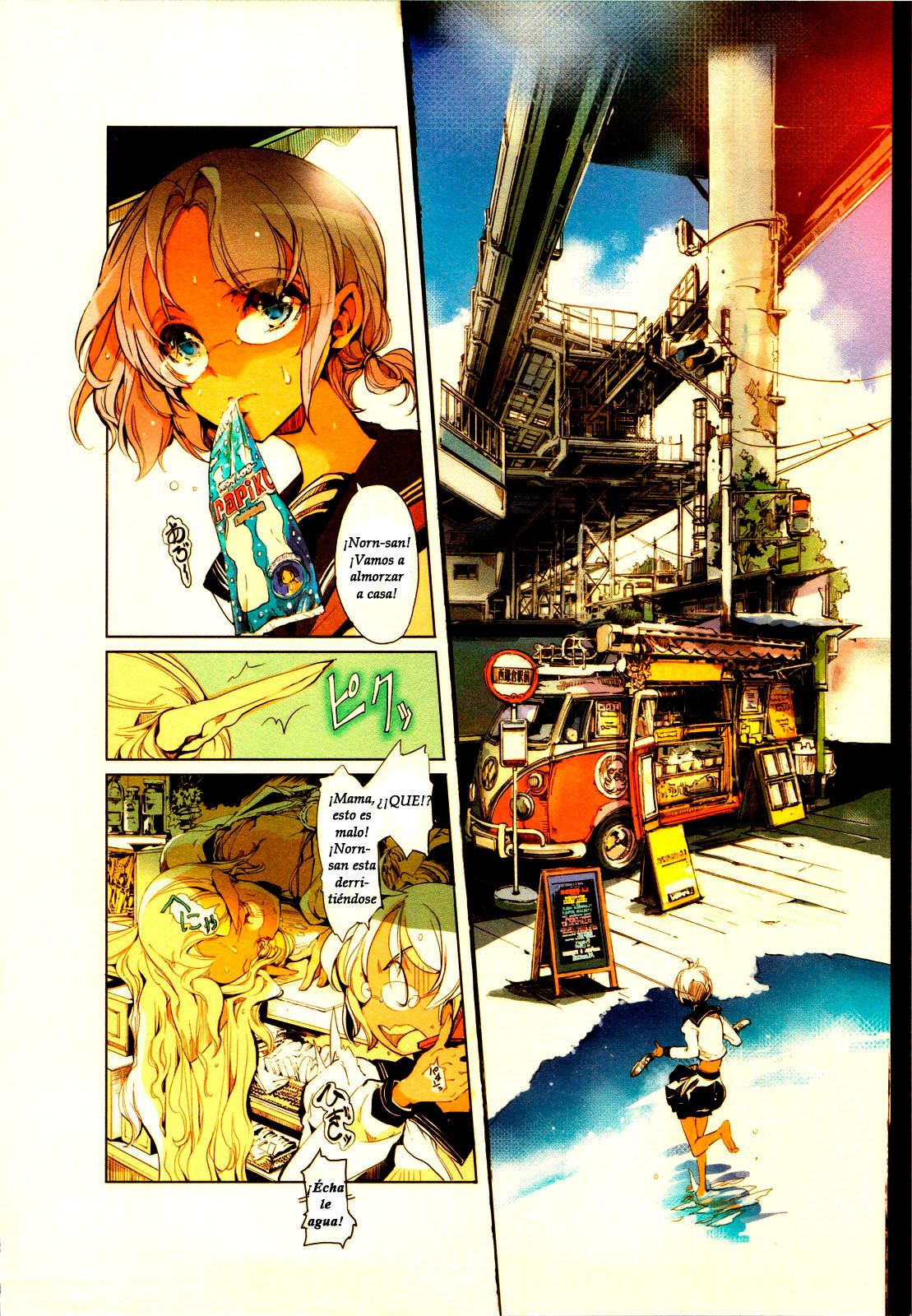 Elf no Yomeiri | Novia Elfica page 9 full