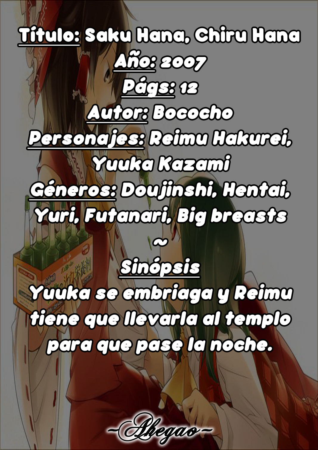Saku Hana, Chiru Hana page 2 full