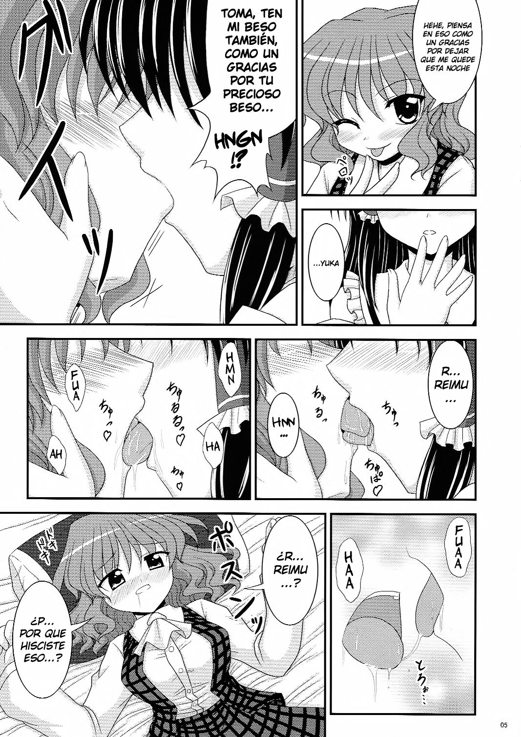 Saku Hana, Chiru Hana page 6 full