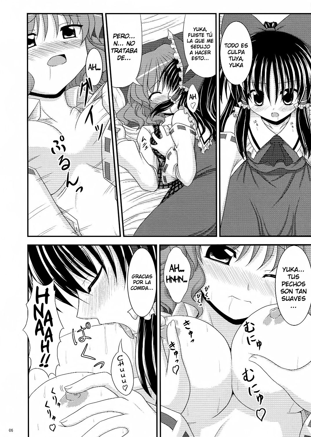 Saku Hana, Chiru Hana page 7 full