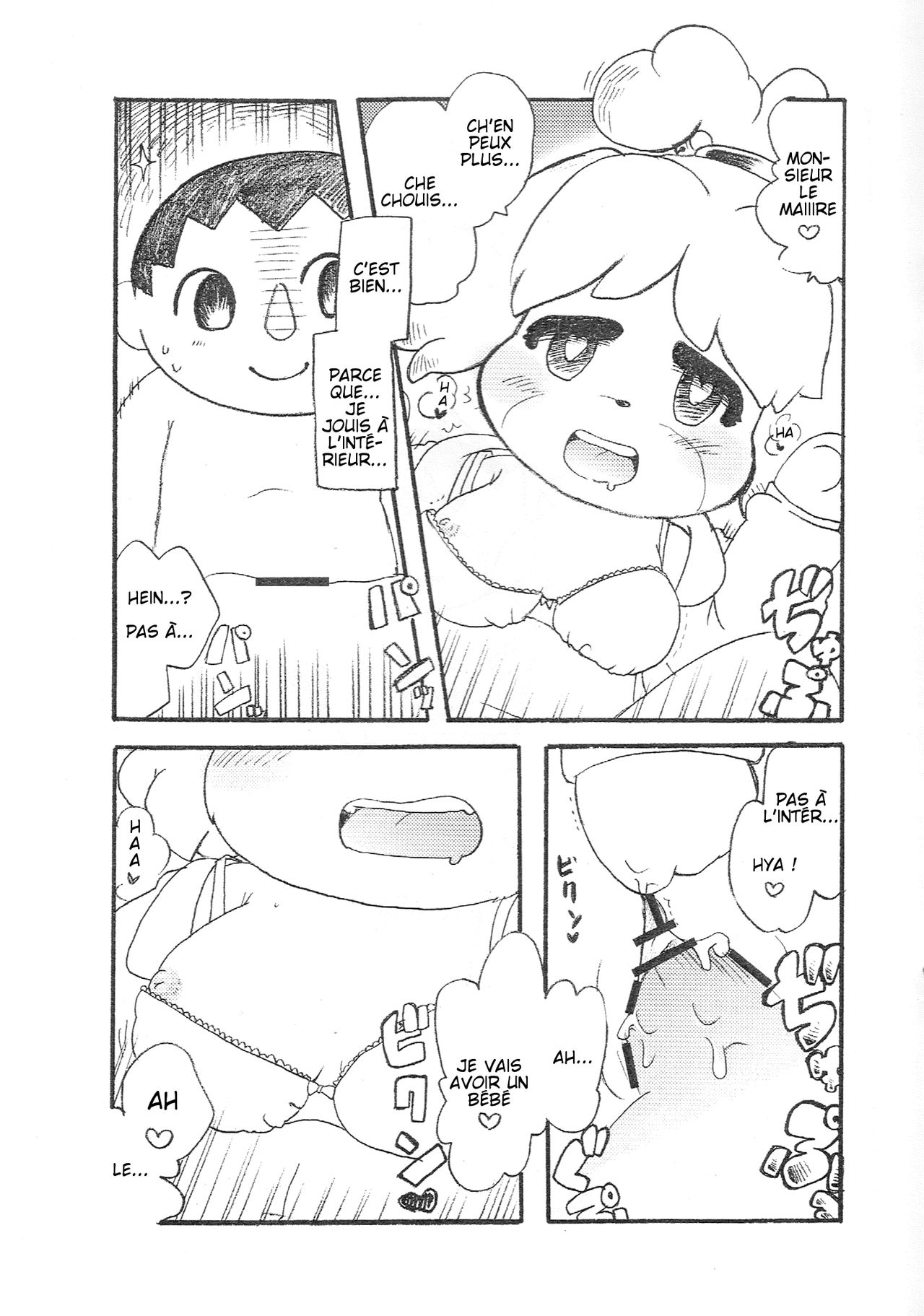 Tobikome Shizue no Mori page 7 full