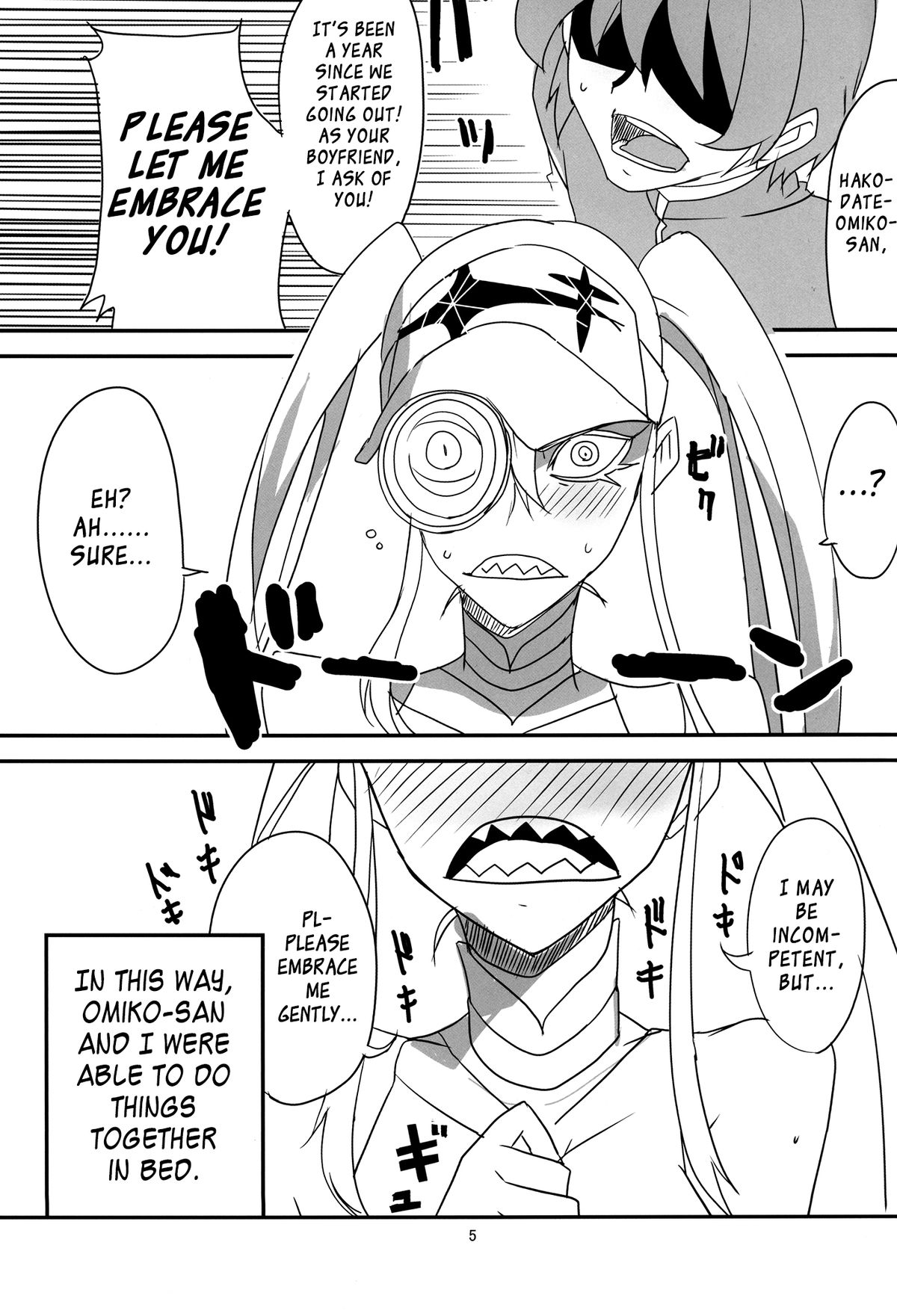 Gokuseifuku no Kanojo page 6 full