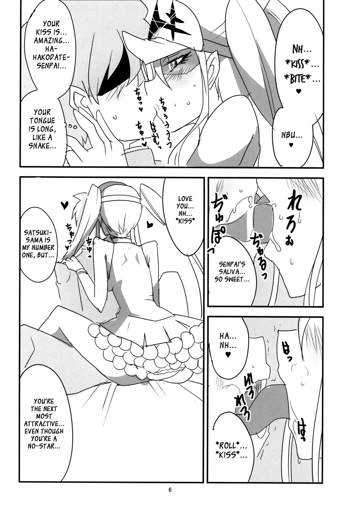 Gokuseifuku no Kanojo page 7 full