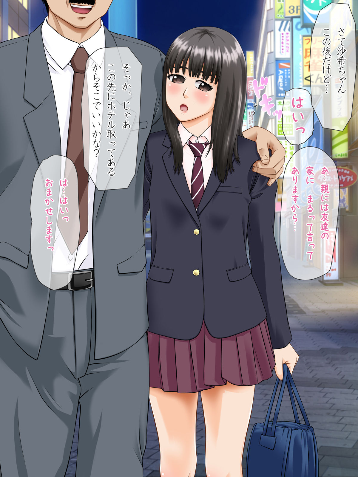 Enkou Debut Saki page 3 full