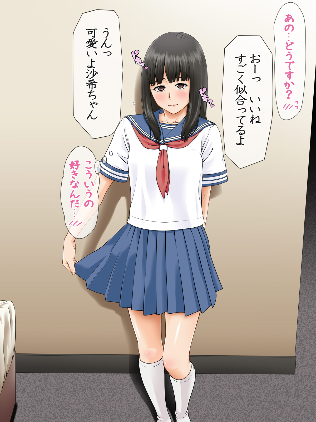 Enkou Debut Saki page 7 full