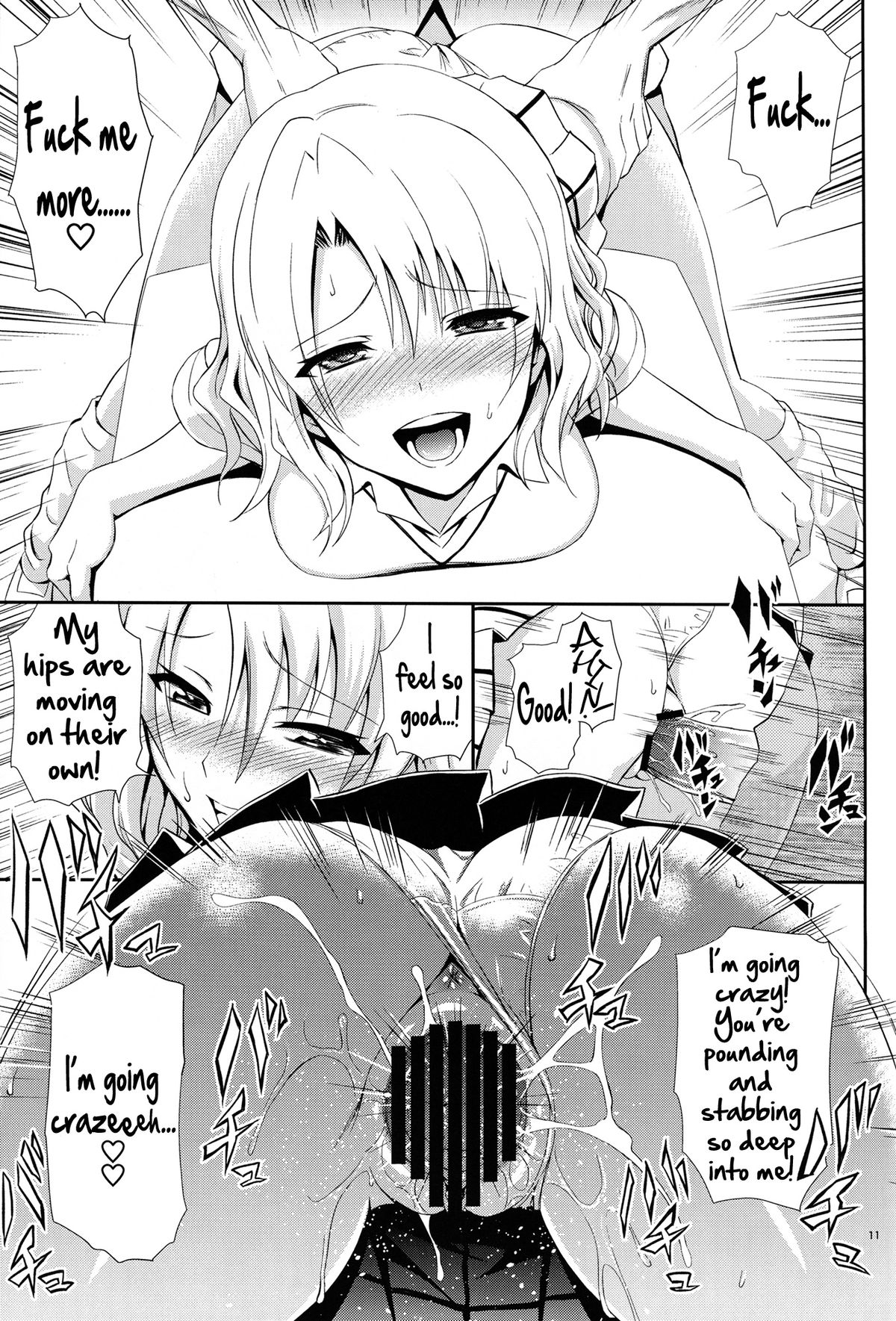 Momioka no Jijou page 10 full