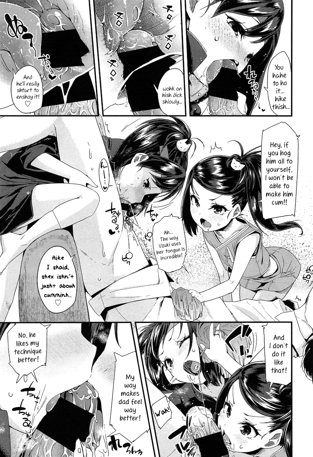 Cheering Twins page 5 full