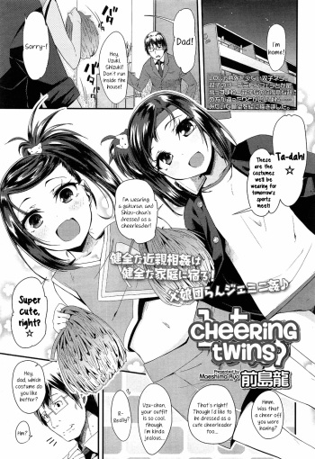 Cheering Twins cover