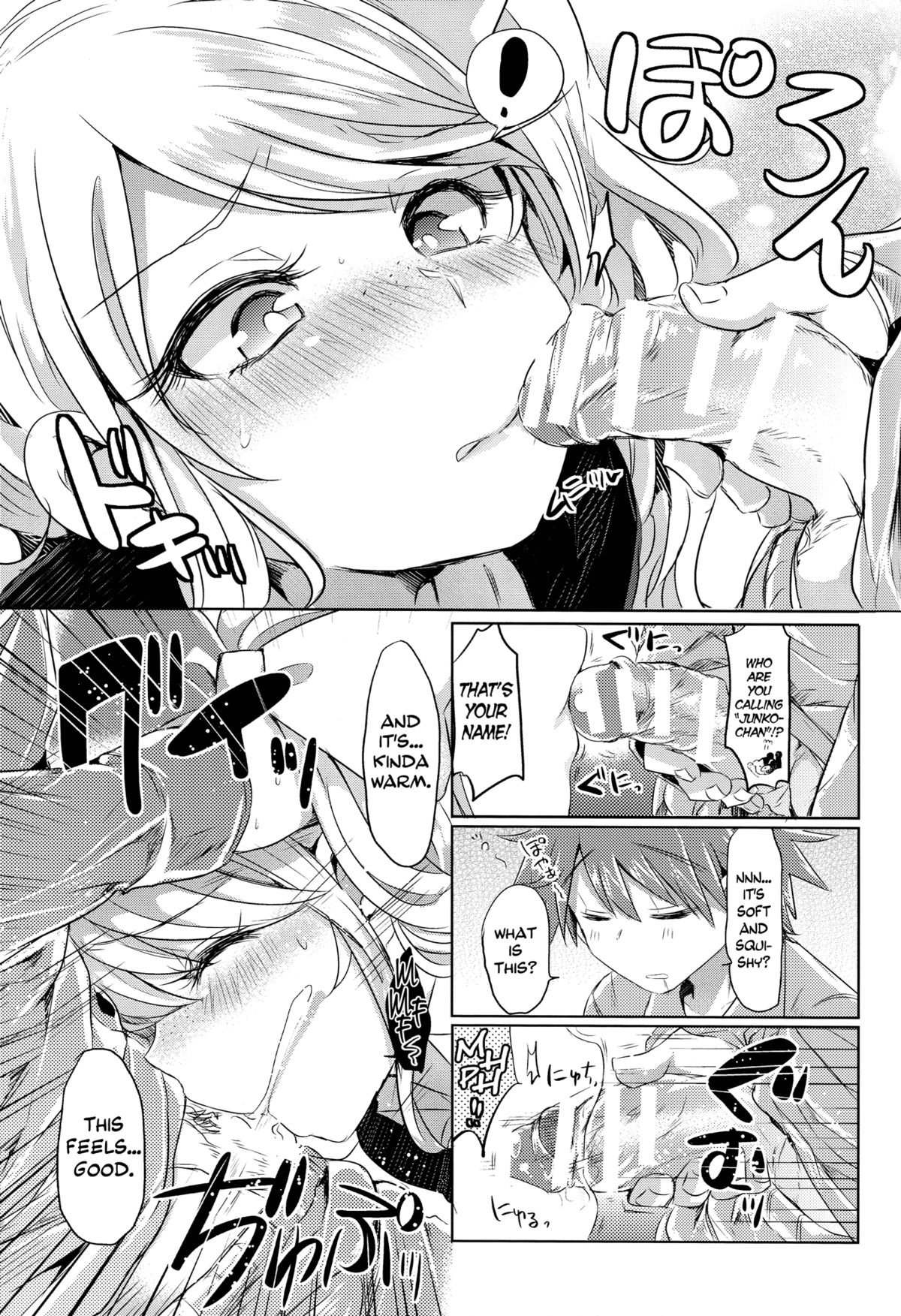 Sweet Sweet Lost Memory page 6 full