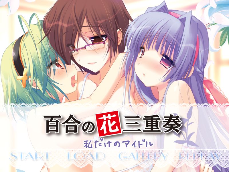 Yuri no Hana Sanjuusou ~Watashi Dake no Idol~ page 2 full