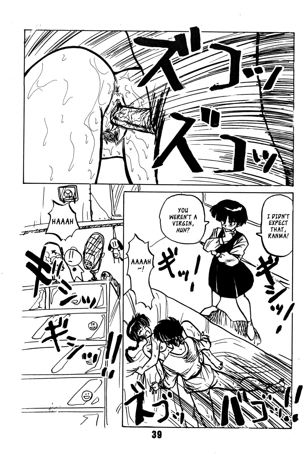 FORCE-FIELD page 10 full