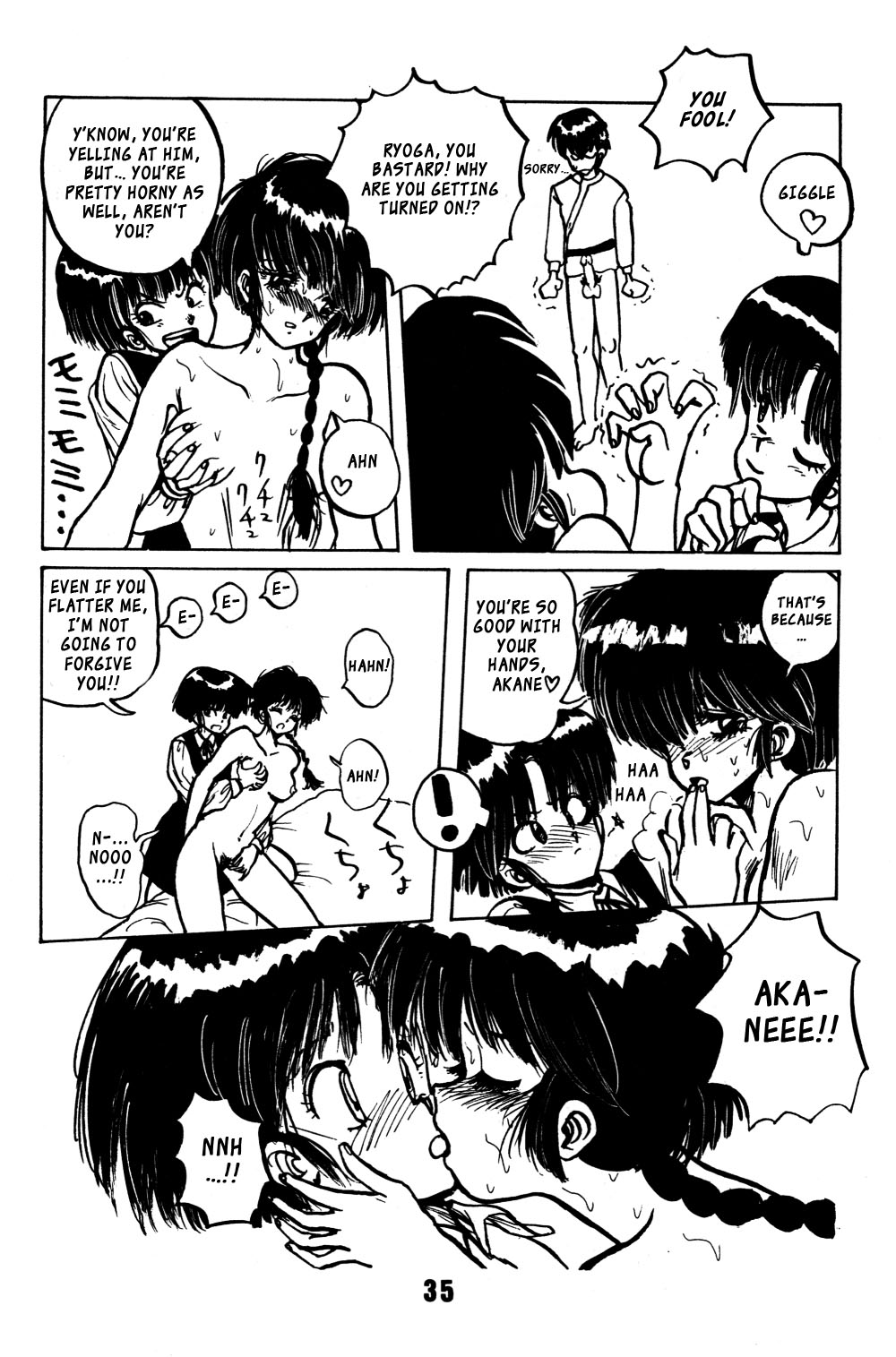 FORCE-FIELD page 6 full